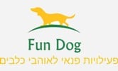 לוגו של פאן דוג, פעילויות לאוהבי כלבים
